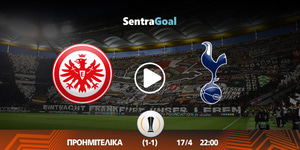 aintracht-frankfoyrtis-totenam-kanali-live-streaming.jpg