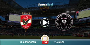 alahly-miami-sentra.jpg