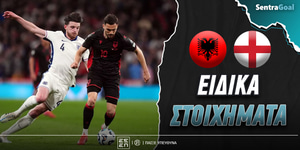 Αλβανία - Αγγλία Ειδικά: Αξία στο 4.70 του Κέιν!