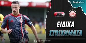 alkmaar-olympiakos-eidika-stoiximata.jpg
