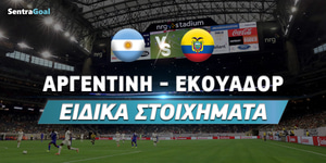 Αργεντινή - Εκουαδόρ Ειδικά Με την ασίστ του Μέσι και τον εκτελεστή Μαρτίνες.jpg