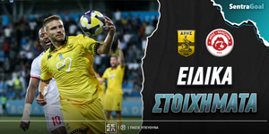 aris-araz-eidika-stoiximata.jpg