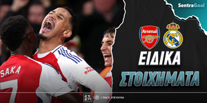 arsenal-real_sentra-eidika.jpg