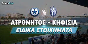 Ατρόμητος - Κηφισιά Ειδικά Σκοράρουν και οι δύο, έχει και «δράμα».jpg