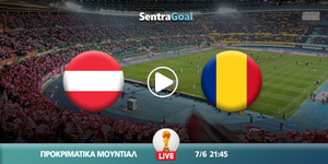 aystria-roymania-kanali-live-streaming.jpg