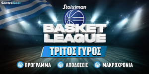 basket-league-stoixhma-v2.jpg