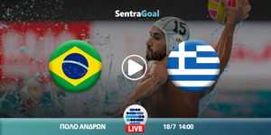 brazilia-ellada-kanali-live-streaming.jpg