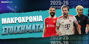 eidika-stoiximata-apodoseis.jpg