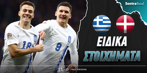 ellada-dania-eidika-stoiximata.jpg