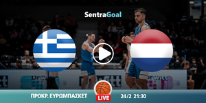 ellada-ollandia-kanali-live-streaming.jpg
