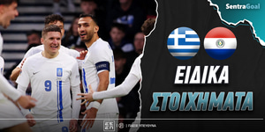 Ελλάδα - Παραγουάη ειδικά: Οκταπλασιάζει ο Ντέλιας!