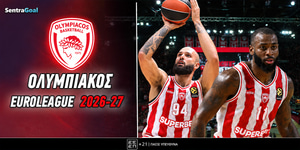 Ολυμπιακός Ευρωλίγκα: Μυθική ανατροπή και τώρα Μπαρτσελόνα!