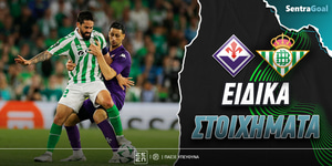 fiorentina-mpetis-eidika-stoiximata.jpg