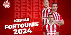 fortounis-ananeosi.jpg