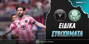 inter-maiami-palmeiras-eidika-stoiximata.jpg