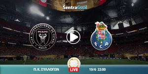 inter-maiami-porto-kanali-live-streaming.jpg