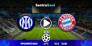inter-mpagern-kanali-live-streaming.jpg