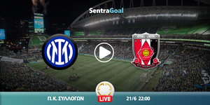 inter-oyraba-kanali-live-streaming.jpg