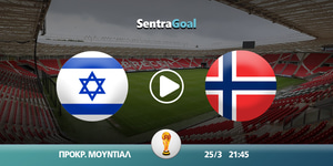 israil-norbigia-kanali-live-streaming.jpg