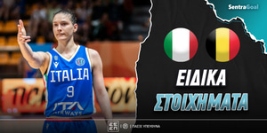 italia-belgio-eidika-sentra.jpg