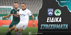 Κηφισιά - Παναθηναϊκός: Λεωφόρος... ταμείου!