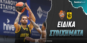 Λε Μαν - Άρης Ειδικά: «Αυτοκράτορας» στη Γαλλία!