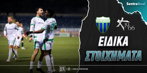 levadeiakos-kallithea-eidika-stoiximata.jpg