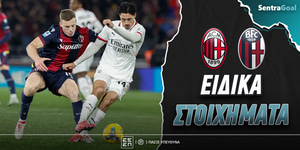 milan-mpolonia-eidika-stoiximata.jpg