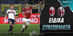 milan-mpolonia-eidika-stoiximata.jpg