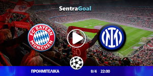 mpagern-monachoy-inter-kanali-live-streaming.jpg