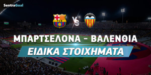 Μπαρτσελόνα - Βαλένθια Ειδικά Με το πρώτο γεγονός και τον Ραφίνια στο 7.00.jpg
