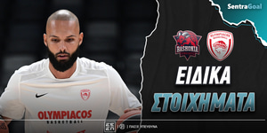 Μπασκόνια - Ολυμπιακός Ειδικά: «Σφραγίζει» το 4.55 με γαλλικό κλειδί!