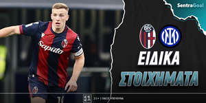 mpolonia-inter-eidika-stoiximata.jpg