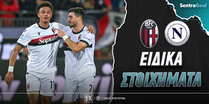 mpolonia-napoli-eidika-stoiximata.jpg