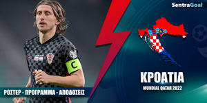 Mundial-SentraGoal-landing-page-Eikastiko-me-photos-1200-x-600-Kroatia.jpg