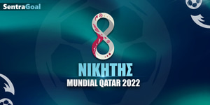 Mundial SentraGoal landing page nikitis 1200 x 600.jpg