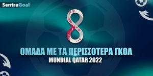 Mundial SentraGoal landing page perissotera gkol 1200 x 600.png