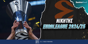 Νικητής Euroleague: Τον πρώτο λόγο ο Ολυμπιακός!