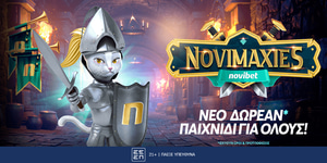 NoviMaxies-promo-27-07-Press-1000x500.jpg
