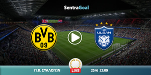 ntortmoynt-oylsan-kanali-live-streaming.jpg