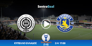 ofi-asteras-tripolis-kanali-live-streaming.jpg