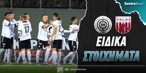 ΟΦΗ - Βόλος Ειδικά: Επιστρέφει με... κάρτα ο Νους!