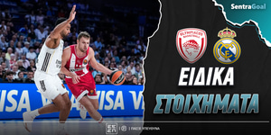 ΟΣΦΠ - Ρεάλ Μ. Ειδικά: Ώρα να σπάσει η «κατάρα»... στο 4.80