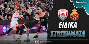 Ολυμπιακός - Μονακό Ειδικά: «Ερυθρόλευκη» κυριαρχία με αποδόσεις ως το 4.65!
