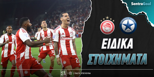 Ολυμπιακός - Ατρόμητος Ειδικά: Πληρώνει το β' ημίχρονο στο Φάληρο