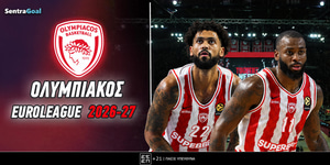 Ολυμπιακός Ευρωλίγκα: Το αναλυτικό πρόγραμμα και οι αποδόσεις!