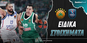 panathinaikos-efes-eidika-stoiximata.jpg