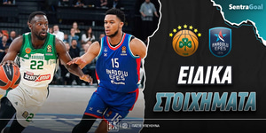 Παναθηναϊκός - Εφές Ειδικά: Ο Τσέντι τον στέλνει στο Final 4!