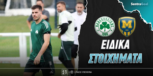 panathinaikos-metalist-eidika-stoiximata.jpg