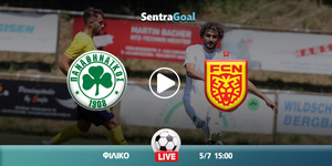 panathinaikos-norntzelant-kanali-live-streaming.jpg